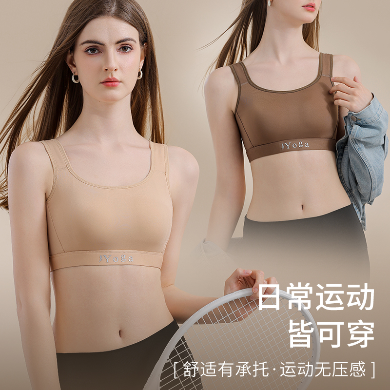 Wirefree Bra Comfort - Küçük Göğüsler İçin Havalandırmalı Rahat Göğüs